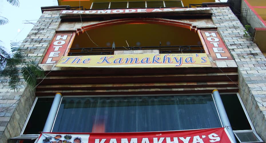 Hotel Promode Assam, Tinsukia 1